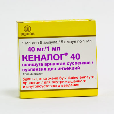 Что представляет собой препарат Кеналог 40 ?